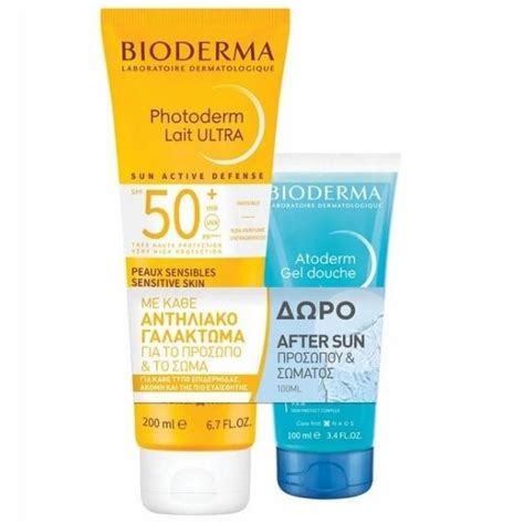 Bioderma Photoderm Lait Ultra Spf Ml Gift Photoderm After Sun