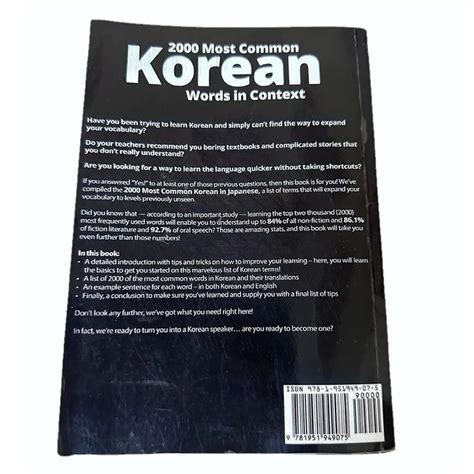 Lingo Mastery English 2000 Most Common Korean Words In Context At Rs