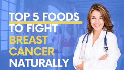 Top 5 Foods To Fight Breast Cancer Naturally Youtube