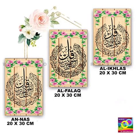 Jual 1Set 3Pcs Kaligrafi Arab Islam Surah Al Ikhlas Al Falaq An Nas