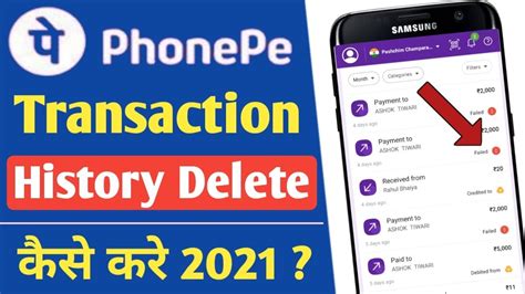 How To Delete Transaction History In Phonepe How To Delete History In