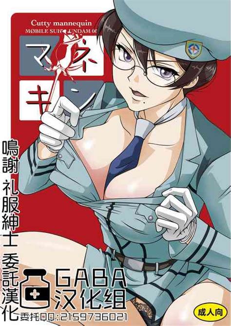 Artist Miyabi Nhentai Hentai Doujinshi And Manga