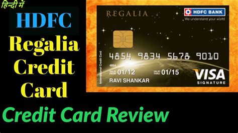 Hdfc Regalia Credit Card Review Youtube