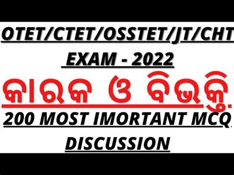 Odia Grammar Otet Ctet Osstet Jt Cht Bed Ct Exam Odia Grammar