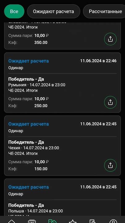 Выполни простые условия — и фрибет 500 у тебя в карман! Ссылочка в ...
