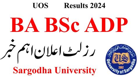 Ba Bsc Adp Results Sargodha University Ada Ads Adc Results