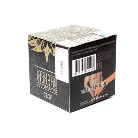 Sebero Gr Tobacco