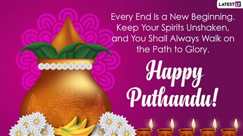 Happy Puthandu Wishes And Greetings Varusha Pirappu Messages