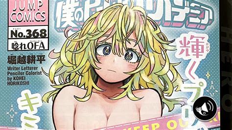 Boku No Hero Academia Nuevo Cap Tulo Revela Apariencia De Chica