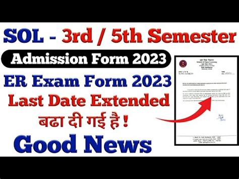 Du Sol Rd Th Semester Admission Last Date Extend