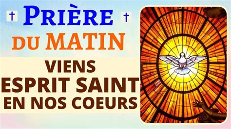 PRIÈRE du MATIN VIENS ESPRIT SAINT EN NOS COEURS Prière pour invoquer