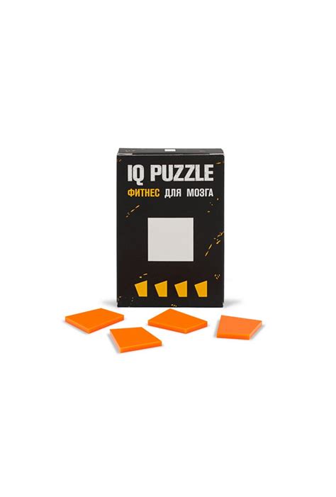 Купить IQ PUZZLE Квадрат ( 4 деталей) в MotionLamps.ru