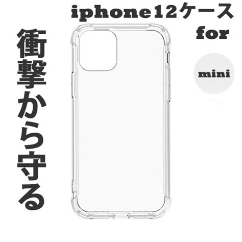 Iphone12クリアケースの通販 By Dongugs Shop｜ラクマ