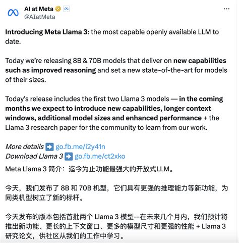 Chatgpt又多了一个强有力的竞争对手：meta发布llama 3开源模型！附体验地址