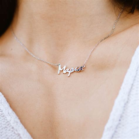 Greek Name Necklace Personalized Greek Jewelry Sterling Etsy Australia