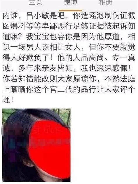 葉璇熱戀期間起訴男友的前女友，如今敗訴自己也變前女友 每日頭條