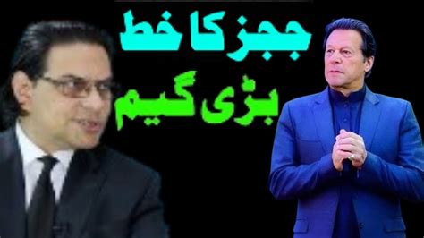 Pti Chairman Imran Khans Lawyer Salman Akram Raja Media Talk Outside