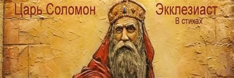 Екклесиаст | Диалектика - это и есть Экклезиаст. 2025 | ВКонтакте