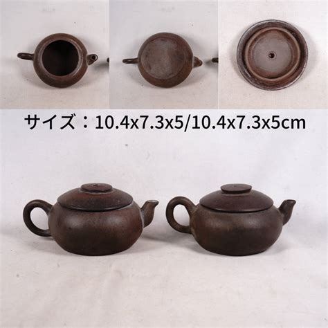 【やや傷や汚れあり】0501 6唐物 朱泥黒泥 急須一対 茶道具 煎茶道具 中国古美術 古玩 中国アンティーク サイズ：104x73x5