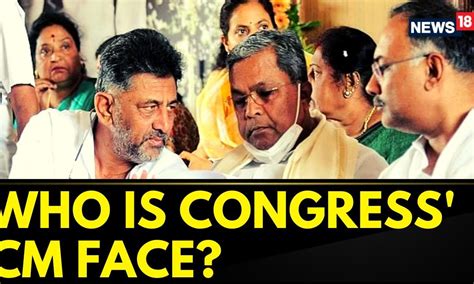 Karnatakaelections2023 Who Is Congress CM Face DK Shivakumar