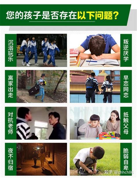 孩子叛逆厌学不上学怎么办孩子叛逆家长怎么做老师告诉你 知乎