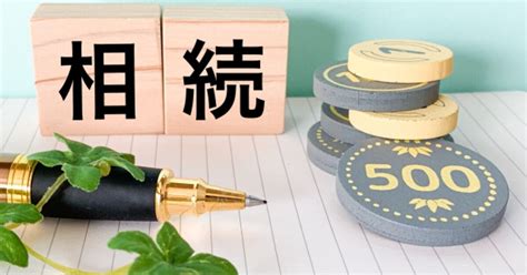 不動産相続における数次相続とは？注意点や手続き方法も解説！ 大宮にある佃不動産ではサービスや日常をお伝えするブログを更新中です