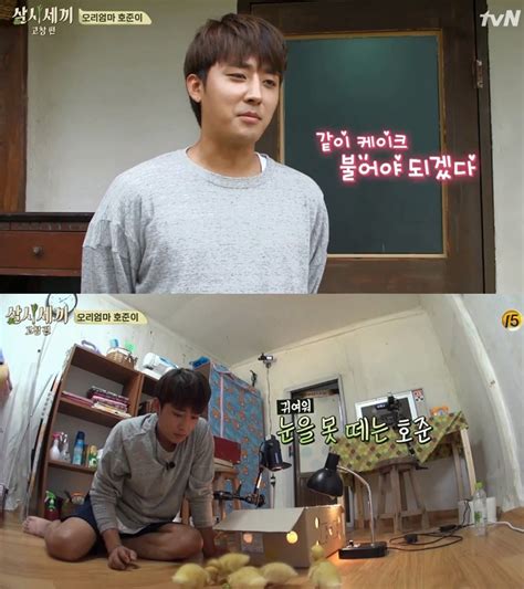 예능리뷰 ‘삼시세끼 손호준 자신의 생일날 태어난 새끼 오리들에 “같이 케이크 불어야 되겠다” 박혜미 기자 톱스타뉴스