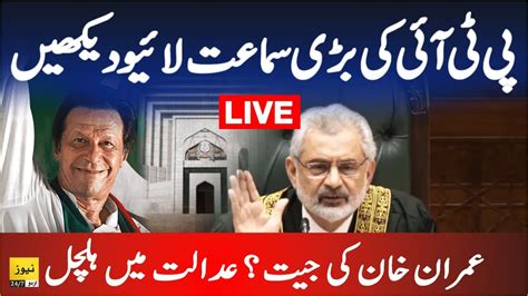 Supreme Court Full Court Live Hearing On Pti Sunni Ittehad Council