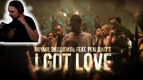 Miyagi Эндшпиль feat Рем Дигга I Got Love miyagi YouTube