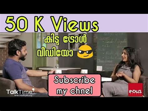 Rejisha Vijayan And Mathukkutty Troll Video Billus