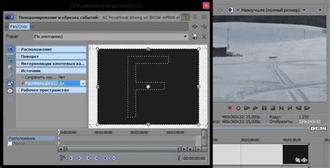 Sony Vegas Pro – как пользоваться Сони Вегас Про 13 и другими версиями ...