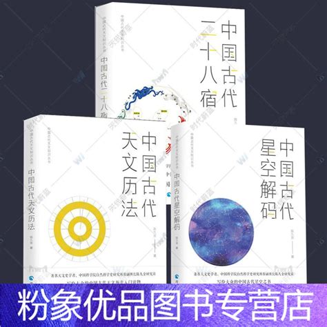 气象出版社总论报价参数图片视频怎么样问答 苏宁易购