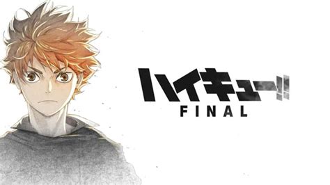 Haikyuu!! FINAL movie announced by teaser trailer PV - Haikyu!! movie ...