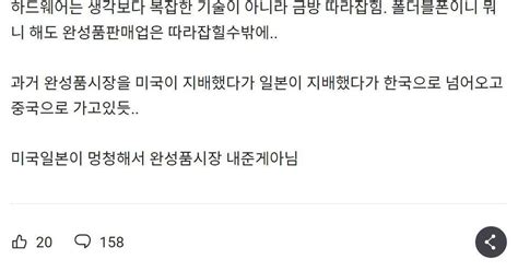 삼성전자도 사실 가망 없음 세리에매니아