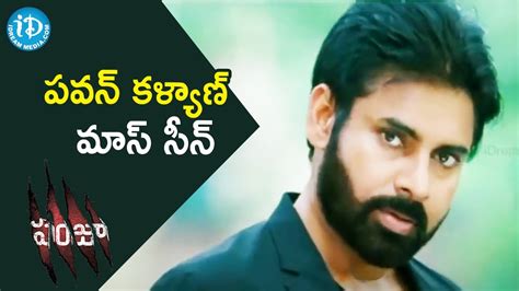 Pawan Kalyan Mass Scene Panjaa Movie Scenes Sarah Jane Dias