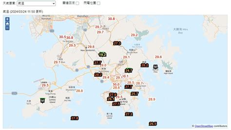 天文台下午錄得最高氣溫315度 破1884年以來3月最熱紀錄（附九天天氣預報） 星島日報