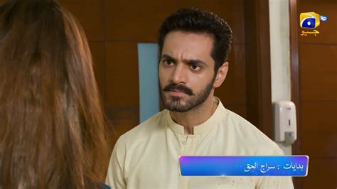 Tere Bin Episode 10 Promo Tomorrow At 800 Pm On Har Pal Geo Youtube