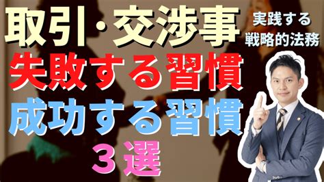 阿部竜司法律事務所：札幌の企業顧問弁護士／交通事故の無料相談