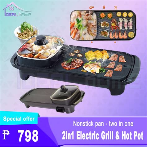 In Electric Grill Hot Pot Non Stick Indoor Baking Flat Pan Hotpot Smokeless Grill BBQ Flat