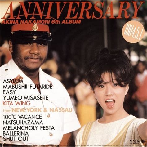 アイドル80 中森明菜～anniversary