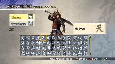 Let S Play Samurai Warriors 2 Empires Part 1 Let S Start Our