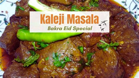 Kaleji Masala Chatpati Soft Kaleji Masala Recipe Beef Liver Bakra