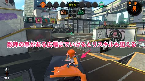 【スプラトゥーン2】バッテラストリートの立ち回り｜エリアホコヤグラアサリ攻略【splatoon2】