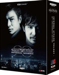 Infernal Affairs Trilogy 4K Blu ray 無間道系列二十周年珍藏版 無間道三部曲 20th