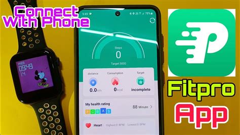FitPro App Watch Connect With Phone Connect Smartwatch To Fitpro App