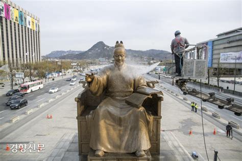 봄 맞이 목욕하는 세종대왕과 이순신장군 오늘 광화문