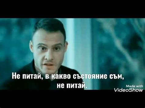Еда и Серкан - Почукай на вратата ми - Sorma с бг. суб. - YouTube