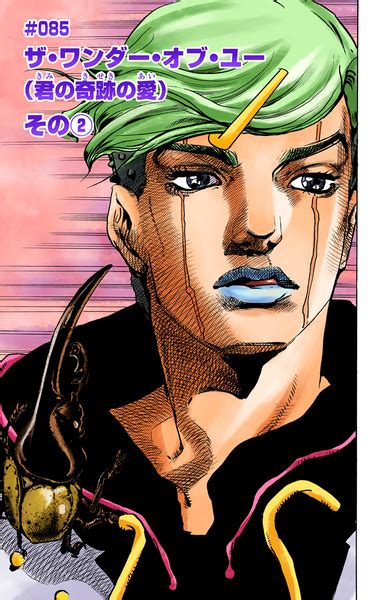 File JJL Chapter 85 Png JoJo S Bizarre Encyclopedia JoJo Wiki