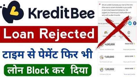 Kreditbee Unblock Kaise Kare L Kreditbee Unblock L Kreditbee Unlock