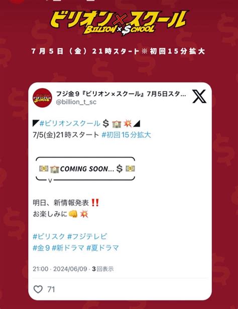 明日、新情報？ ハッピーstormとかわいいキノコ王子と自分のどうでもいい話